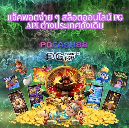 แทงหวย100