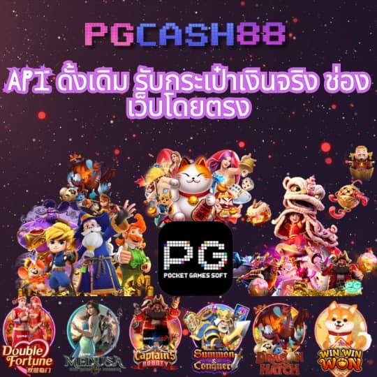 แทงหวย100