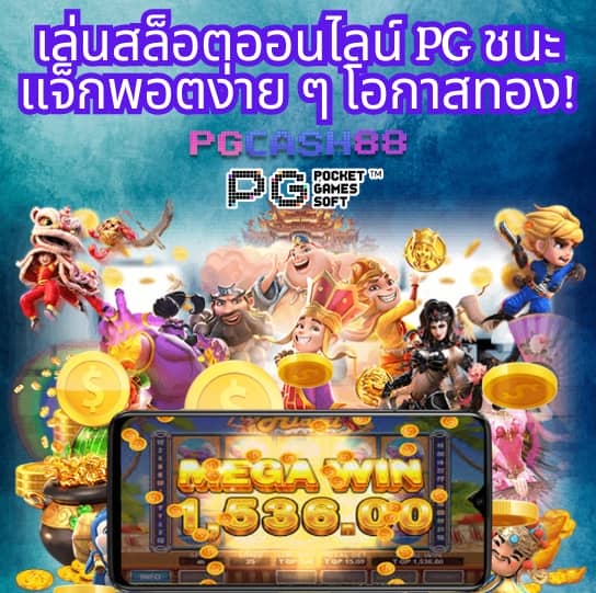 แทงหวย100